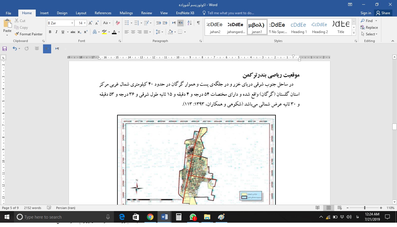 تحقیق در مورد اکوتوریسم استان گلستان و جزیره آشوراده